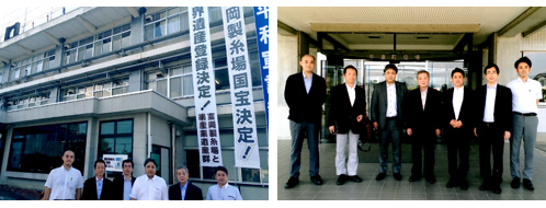 八幡平市・那須塩原市　行政視察の様子