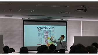 東京研修