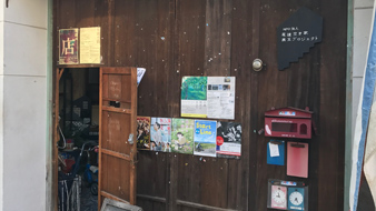 東京研修