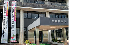 議員研修