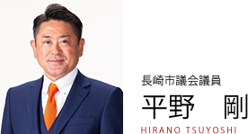 プロフィール